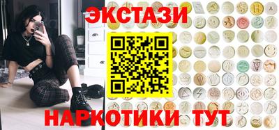 эйфоретик Беслан