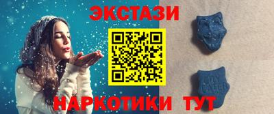 эйфоретик Беслан