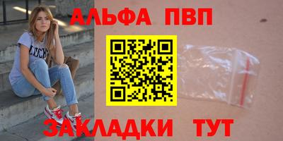 эйфоретик Беслан