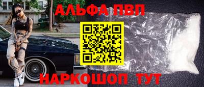 эйфоретик Беслан