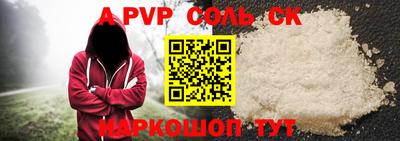 скорость Берёзовский