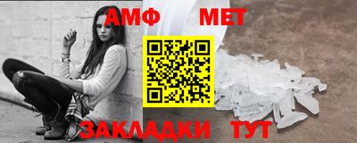 эйфоретик Беслан