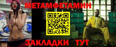 эйфоретик Беслан