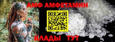 эйфоретик Беслан