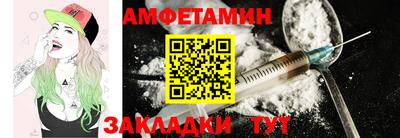 эйфоретик Беслан