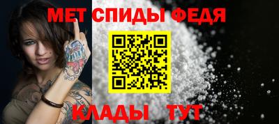 эйфоретик Беслан