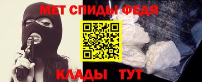 молекула духа Бийск