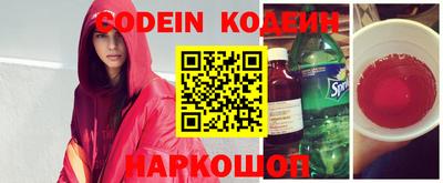 эйфоретик Беслан