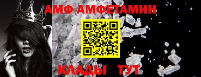 эйфоретик Беслан