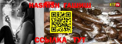 эйфоретик Беслан