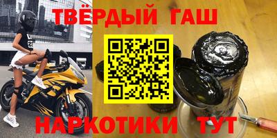 молекула духа Бийск