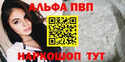 эйфоретик Беслан