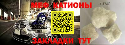 альфа пвп VHQ Будённовск