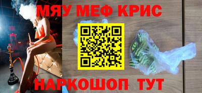 эйфоретик Беслан