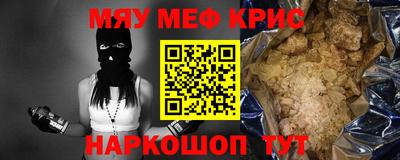 эйфоретик Беслан