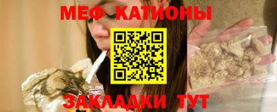 стафф Бугуруслан