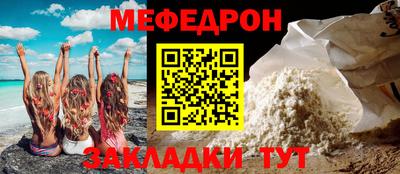 молекула духа Бийск