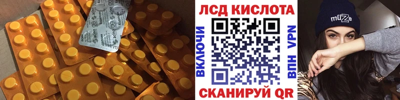 цена   Благодарный  ЛСД экстази ecstasy 