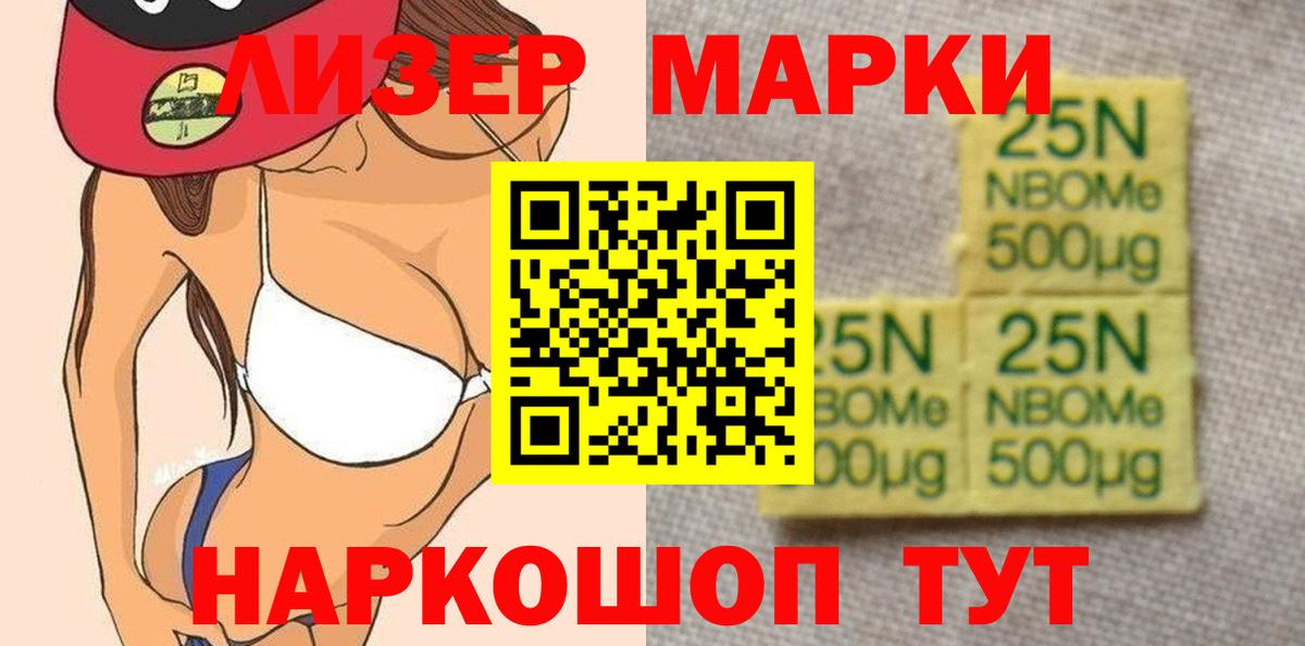 Лсд 25 экстази кислота  ЛСД экстази ecstasy  Благодарный  LSD-25 экстази  Вход с VPN 