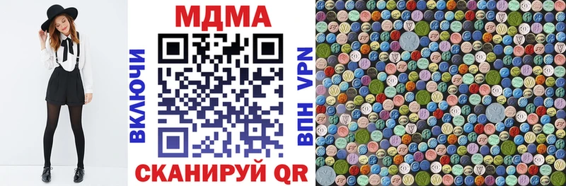 МДМА кристаллы  площадка официальный сайт  Благодарный 