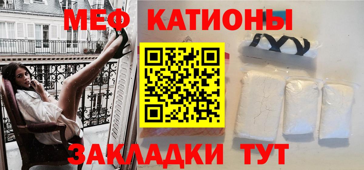 МЕФ  Благодарный