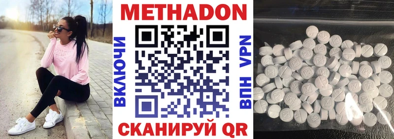 МЕТАДОН VHQ  Благодарный 