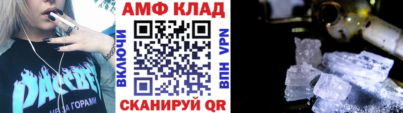 Метамфетамин Methamphetamine  нарко площадка официальный сайт  Благодарный  цены наркотик 