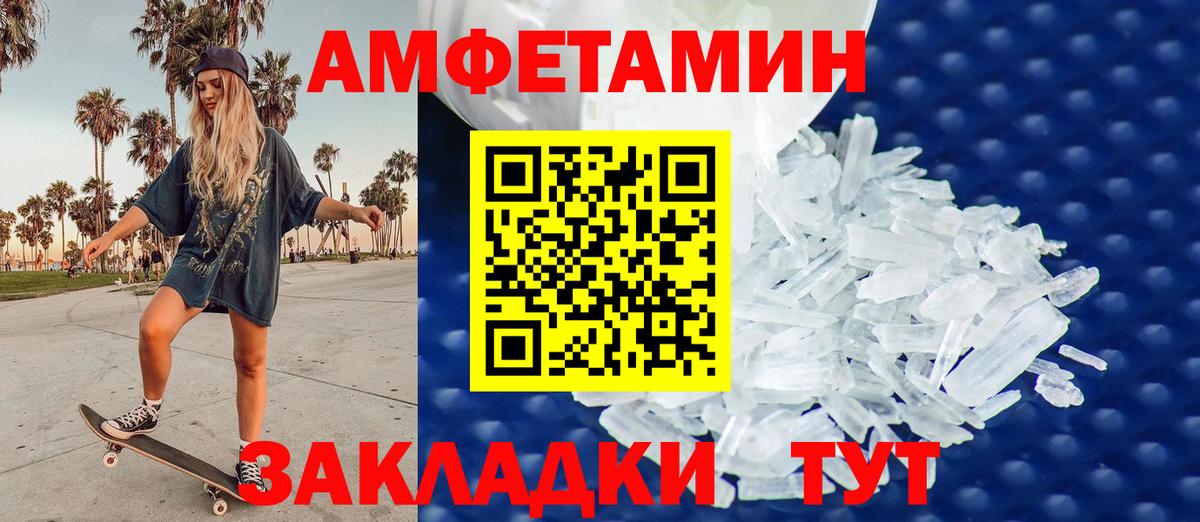 Благодарный  МЕТАМФЕТАМИН витя  МЕТАМФЕТАМИН витя  Вход с VPN 
