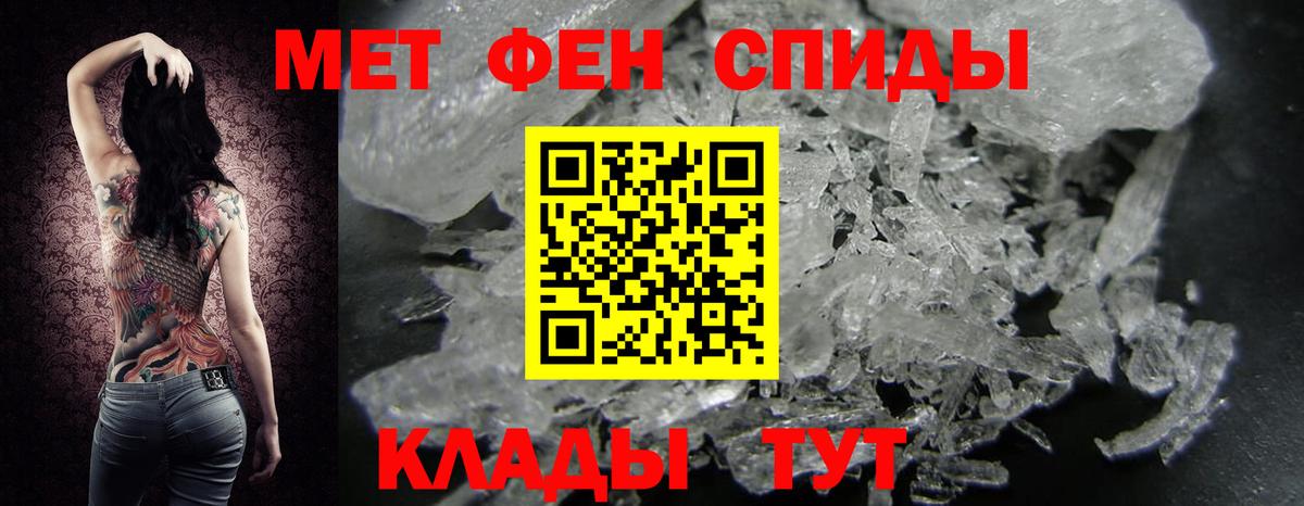 МЕФ кристаллы  ГАШИШ  Вход с VPN  Конопля  Благодарный  ГАШИШ 