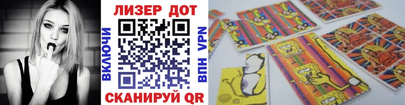 как найти Благодарный Марки N-bome 1,8мг