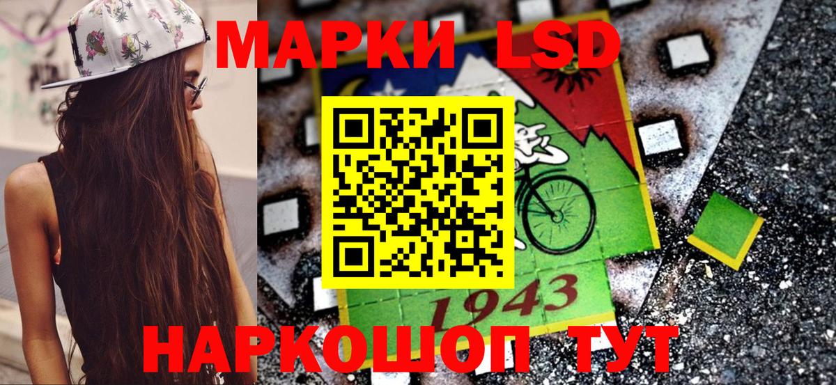 Марки NBOMe 1500мкг  Марки NBOMe 1500мкг  Марки N-bome  Вход с VPN  Благодарный 