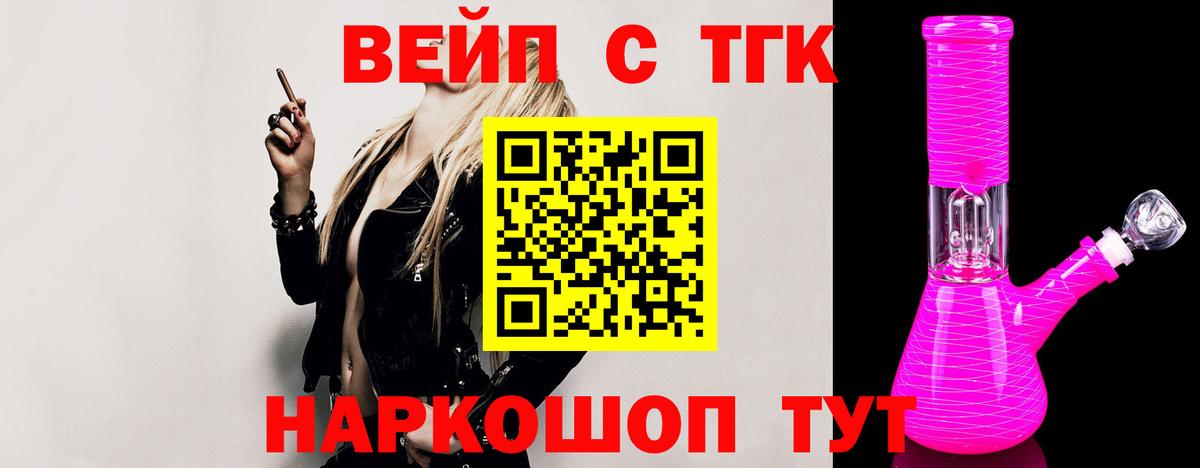 ТГК гашишное масло  Благодарный  Дистиллят ТГК концентрат 