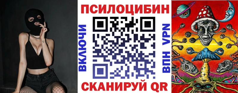 Псилоцибиновые грибы GOLDEN TEACHER  Благодарный 
