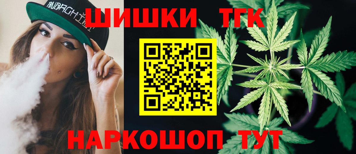 Бошки марихуана AK-47  Вход с VPN  Каннабис планчик  МАРИХУАНА LSD WEED  Благодарный 